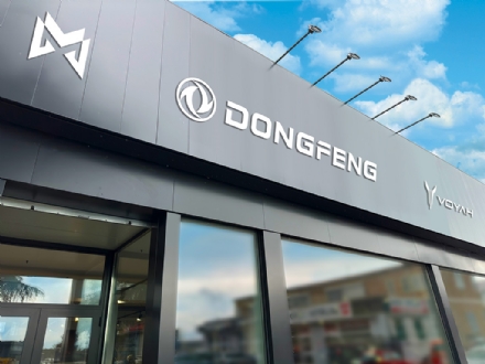 MONCALIERI - Dongfeng auto apre una concessionaria in città, con due modelli acquistabili