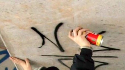 TROFARELLO - Imbrattarono un muro, identificati, ora disegneranno un murales per abbellire la cittadina